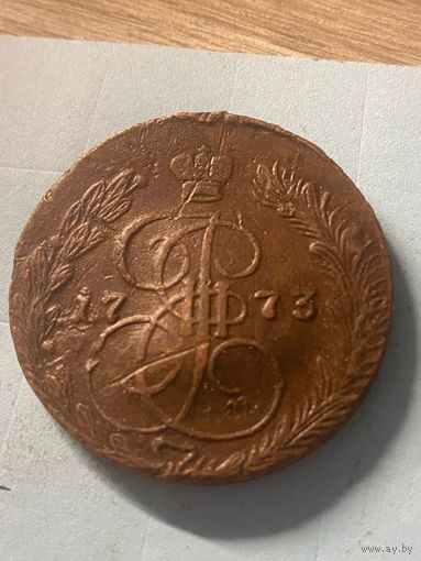 5 копеек 1773 ем.      .291