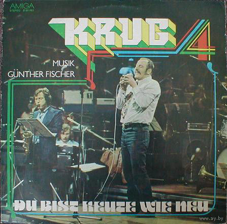 Krug Manfred/ Gunther Fischer-Quintett - No. 4: Du Bist Heute Wie Neu 1976, LP