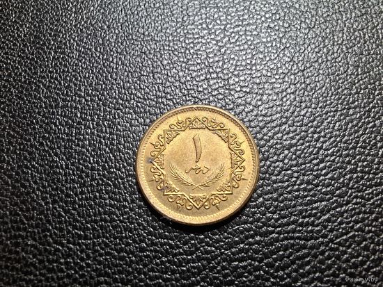 Ливия 1 дирхам 1975