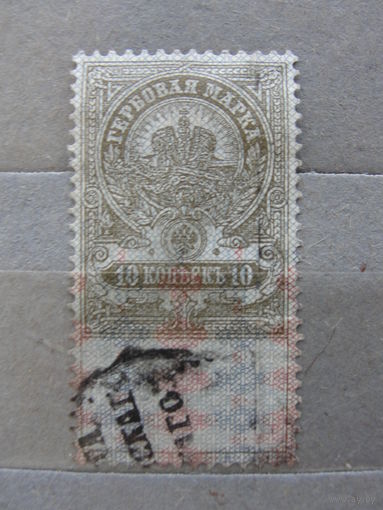 Продажа коллекции с 1 рубля! Непочтовые эмиссии.