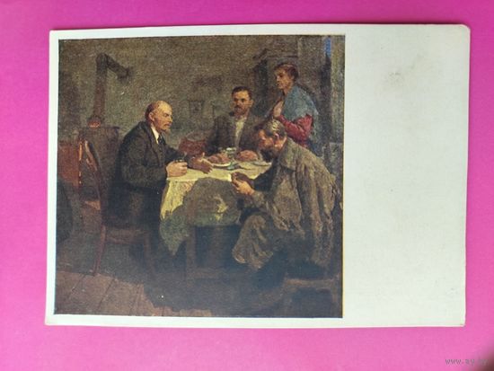 Ленин в семье рабочего. Чистая. 1958 года. Кривенко. 2360.