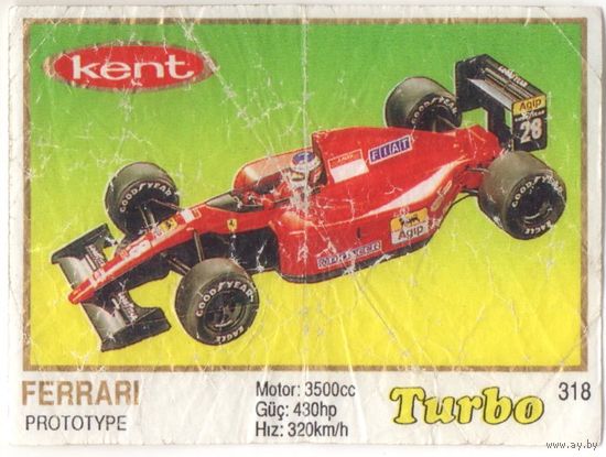 Вкладыш Турбо/Turbo 318 толстая рамка