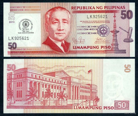 Филиппины 50 Песо 2013 год, UNC.