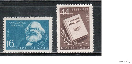 Болгария-1953, (Мих.853-854) , **  , 70-лет смерти Карла Маркса (полная серия)