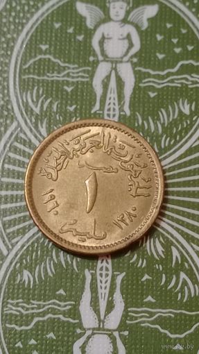 Египет 1 миллим 1960
