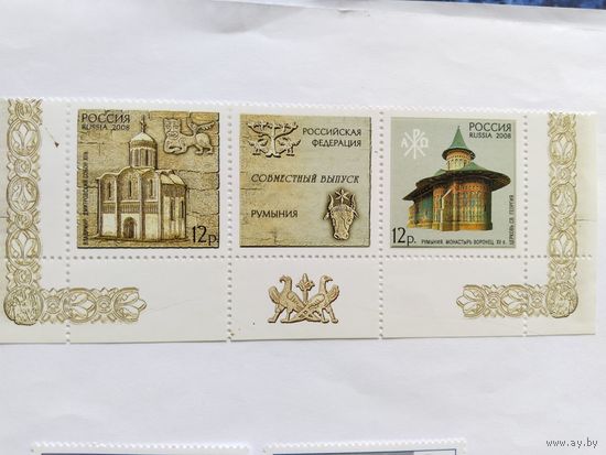 Россия  2008 2 м+к  сц..  .