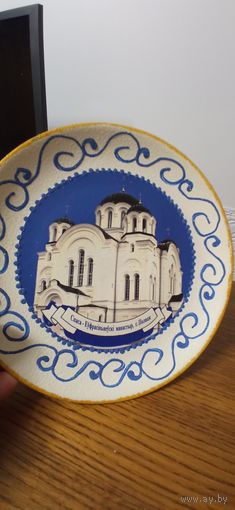 Тарелка ПАННО.