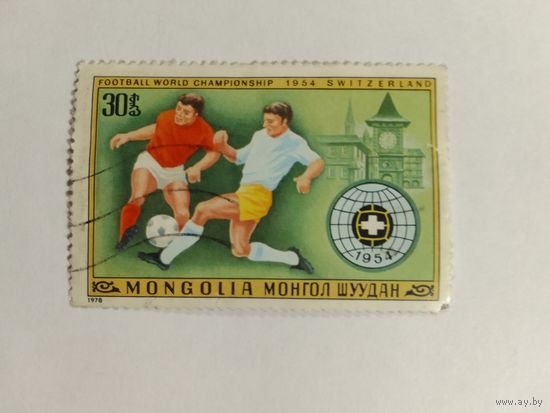 Марки  ЧМ по футболу. Швейцария -1954   Монголия  1978     1 шт. -  2,00 руб.
