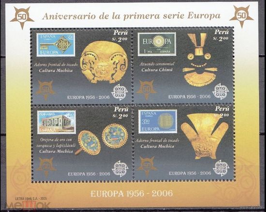 Марки на марках 2006 ПЕРУ  MNH