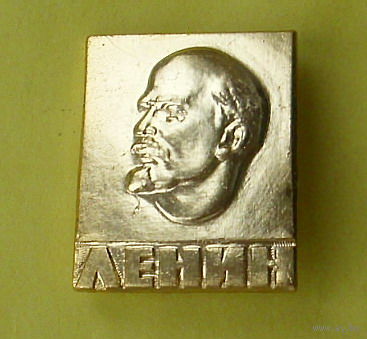 Ленин. 414.