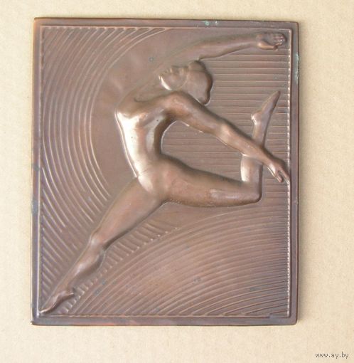 Сувенир картина ГИМНАСТИКА времен СССР металл медь