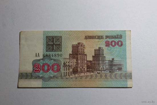 Беларусь.200 рублей 1992. Серия АА