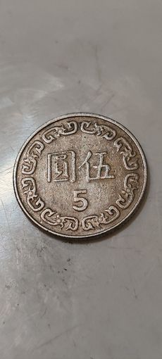 Тайвань 5 доллар