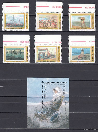 Живопись. Румыния. 2003. 6 марок и 1 блок. Michel N 5701-5706, бл326 (24,0 е).