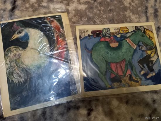 Картины выставочные Марк Шагал. Издание Франция