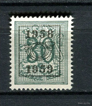 Бельгия - 1957/1967 - Герб 30С с предварительным гашением 1958 1959 (b 6) - [Mi.1074AV II (1958)] - 1 марка. Чистая без клея.  (LOT EE18)-T10P10