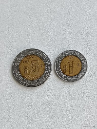 Мексика набор монет: 5 песо 2018г. и 1 песо 2017 год.