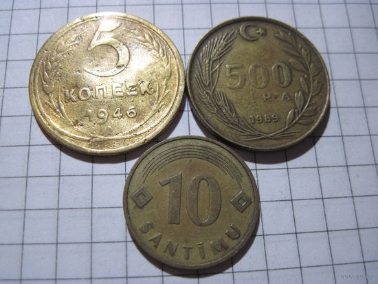 Три монеты/7 с рубля!