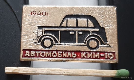 КИМ-10. 1940 г. Ае-49
