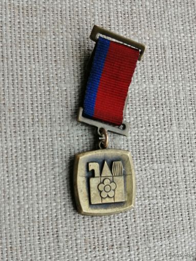 Республиканская художественная выставка Молодость России Москва 1976