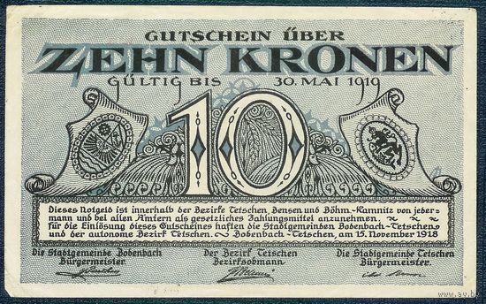 Германия, 10 крон 1918 год.
