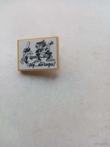 ЗНАЧОК НУ-ПОГОДИ