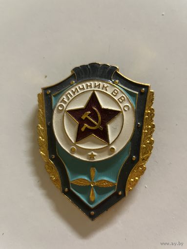 Знак отличник ВВС СССР