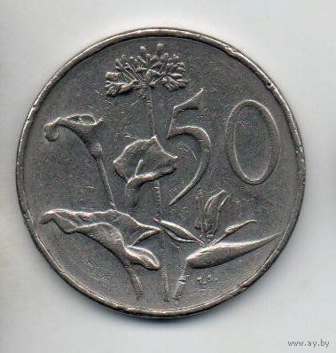 РЕСПУБЛИКА  ЮЖНАЯ АФРИКА. ЮАР.  50 ЦЕНТОВ 1980. ЦВЕТОК