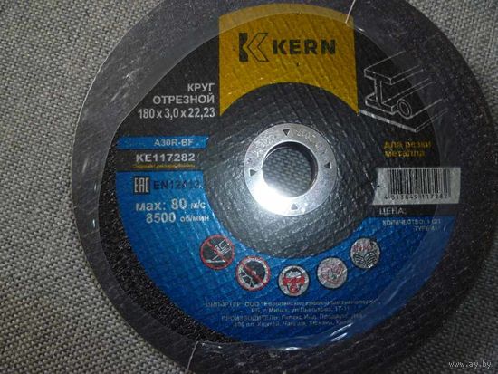 Круг отрезной по металлу KERN