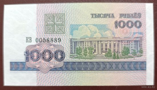1000 рублей 1998 года, серия КВ - UNC