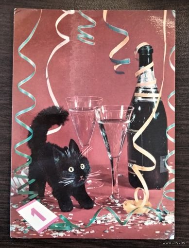 Открытка с Новым Годом, 1971 г., чистая