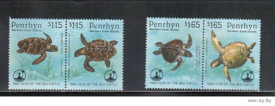 Пенрин-1995 (Мих.579-582) , ** , Морская фауна,Черепахи(полная серия)