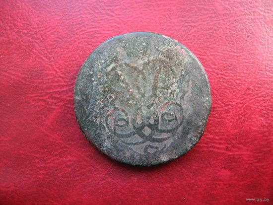 2 копейки 1757 года Российская Империя (Елизавета Петровна)