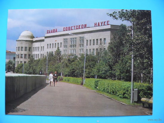Иркутск. Бульвар имени Гагарина, ~1980-е гг., чистая.