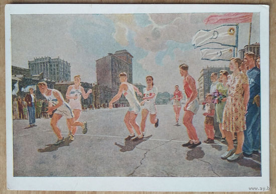 Дейнека А. Эстафета. Соцреализм. 1958 г. Чистая.