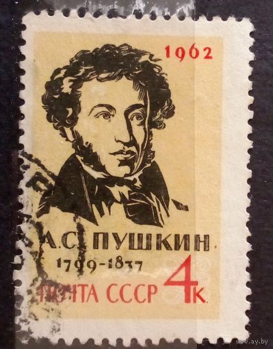 Ссср