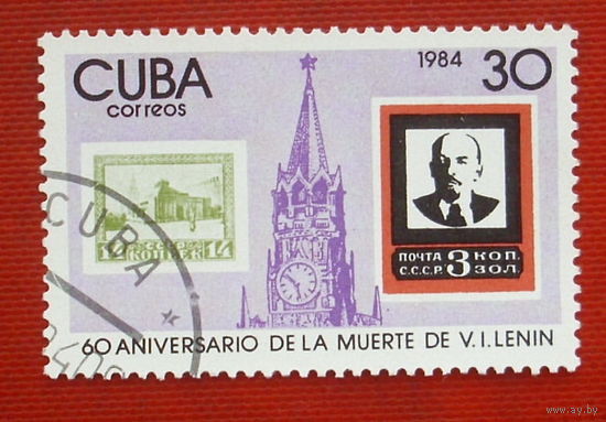 Куба. 60-я годовщина со дня смерти Ленина. ( 1 марка ) 1984 года. 6-13.