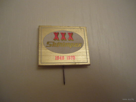 SKORIMPEX-30 .   1948-1978