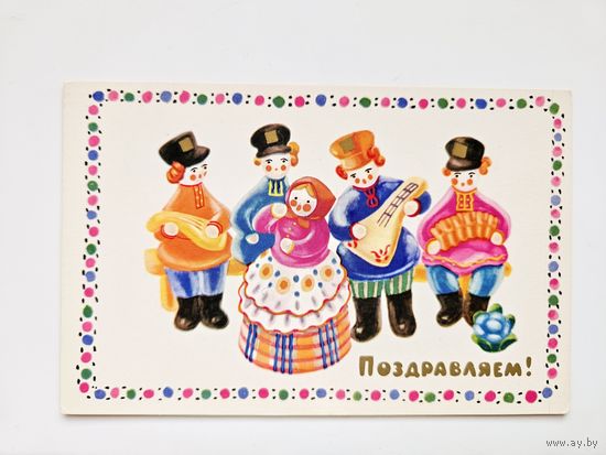 Макридина 1977