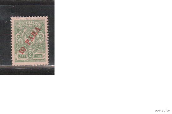 Россия-1909 (Сол.47)  гаш. , Левант,   Стандарт