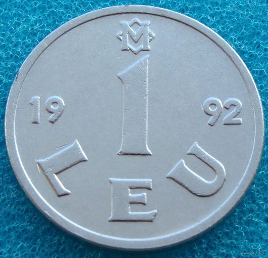 Молдова. 1 лей 1992 года  KM#5