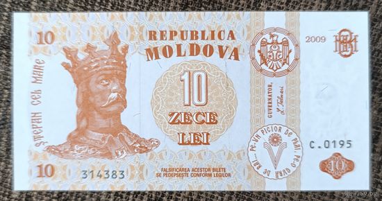 10 лей 2009 года - Молдова - UNC