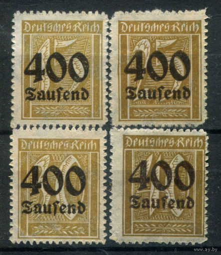 Веймарская Республика - 1923г. - стандартный выпуск, надпечатка 400 Tsd - 4 марки - полная серия, MH, чистые, без клея [Mi 297-300]. Без МЦ!