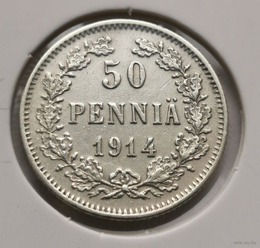 61. 50 пенни 1914 г.