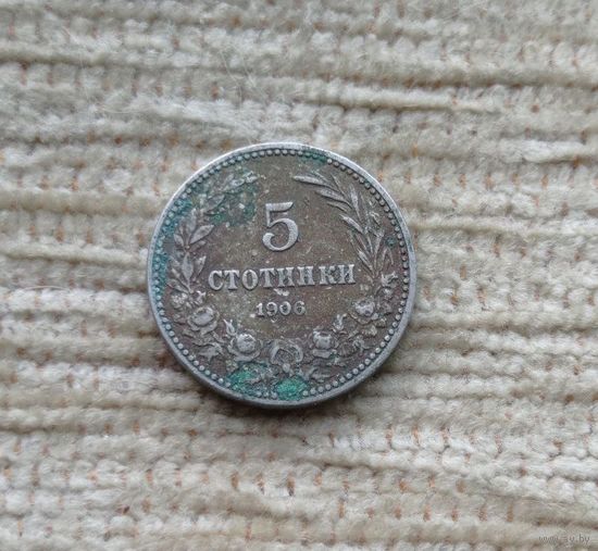 Werty71 Болгария 5 стотинок 1906