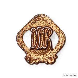 ГДР. Награда спортивная для детей в бронзовом цвете