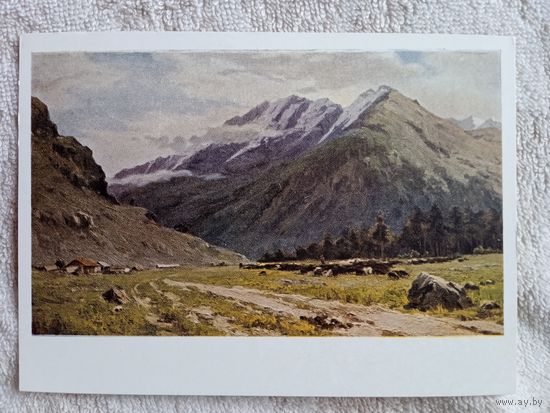 1958. Трындык. У подножья Андыр-чи