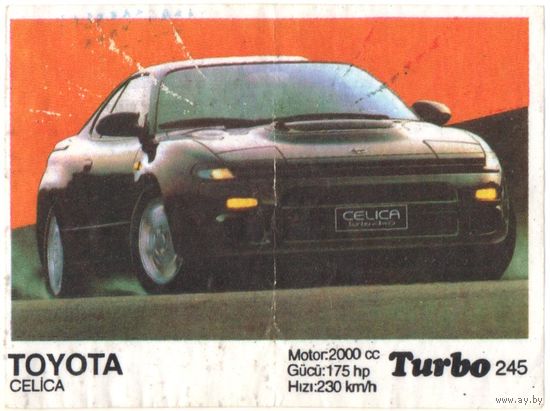Вкладыш Турбо/Turbo 245