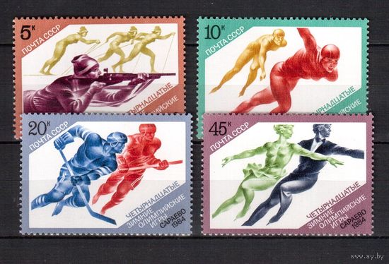 СССР-1984, (Заг.5404-5407)  ** , Спорт, Зимние ОИ