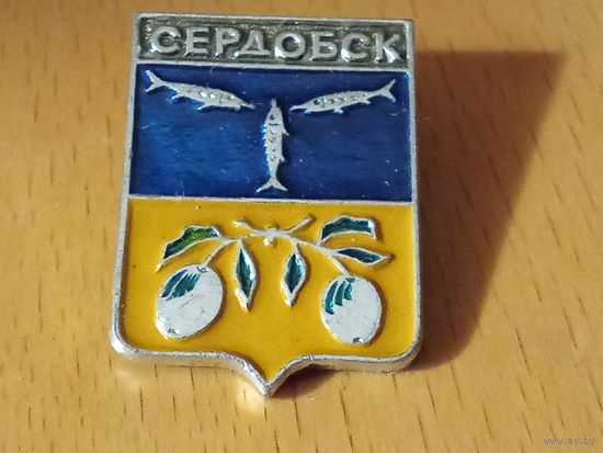 СЕРДОБСК
